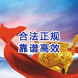 冠县讨账公司