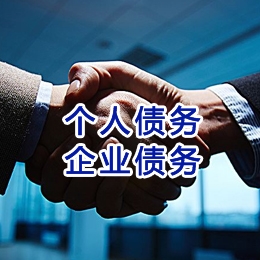 冠县追债公司